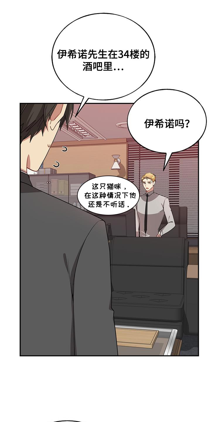 第110话15