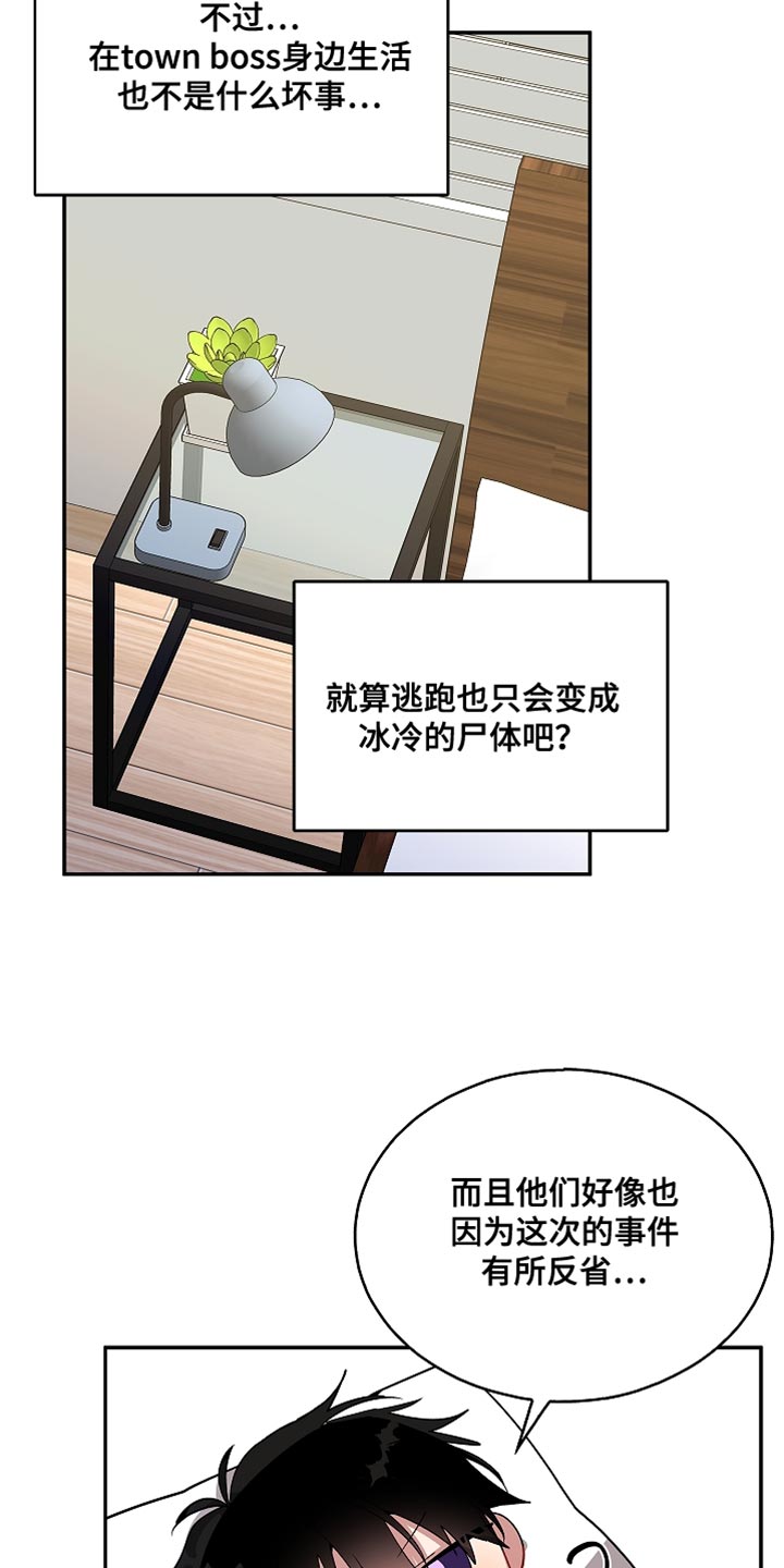 第149话22