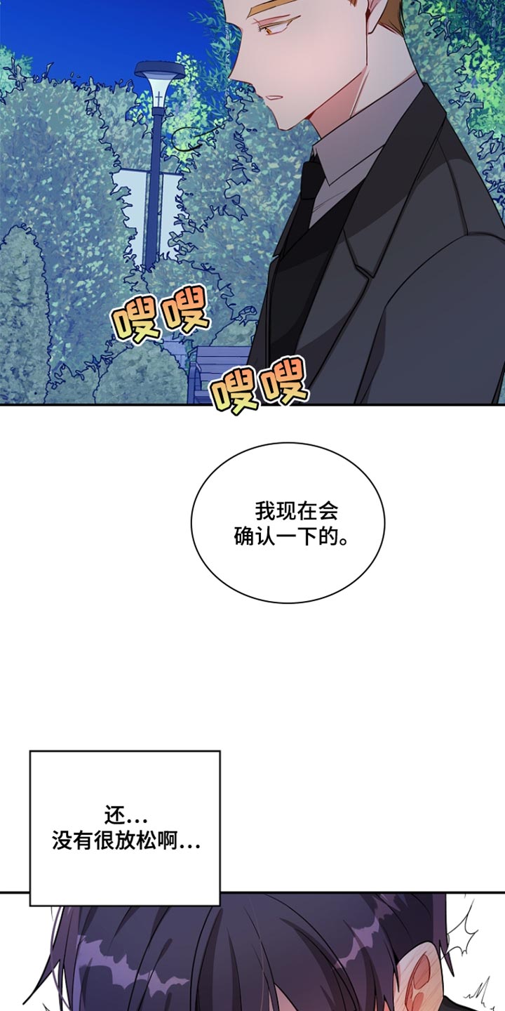 第106话4