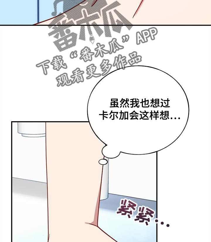 第117话9