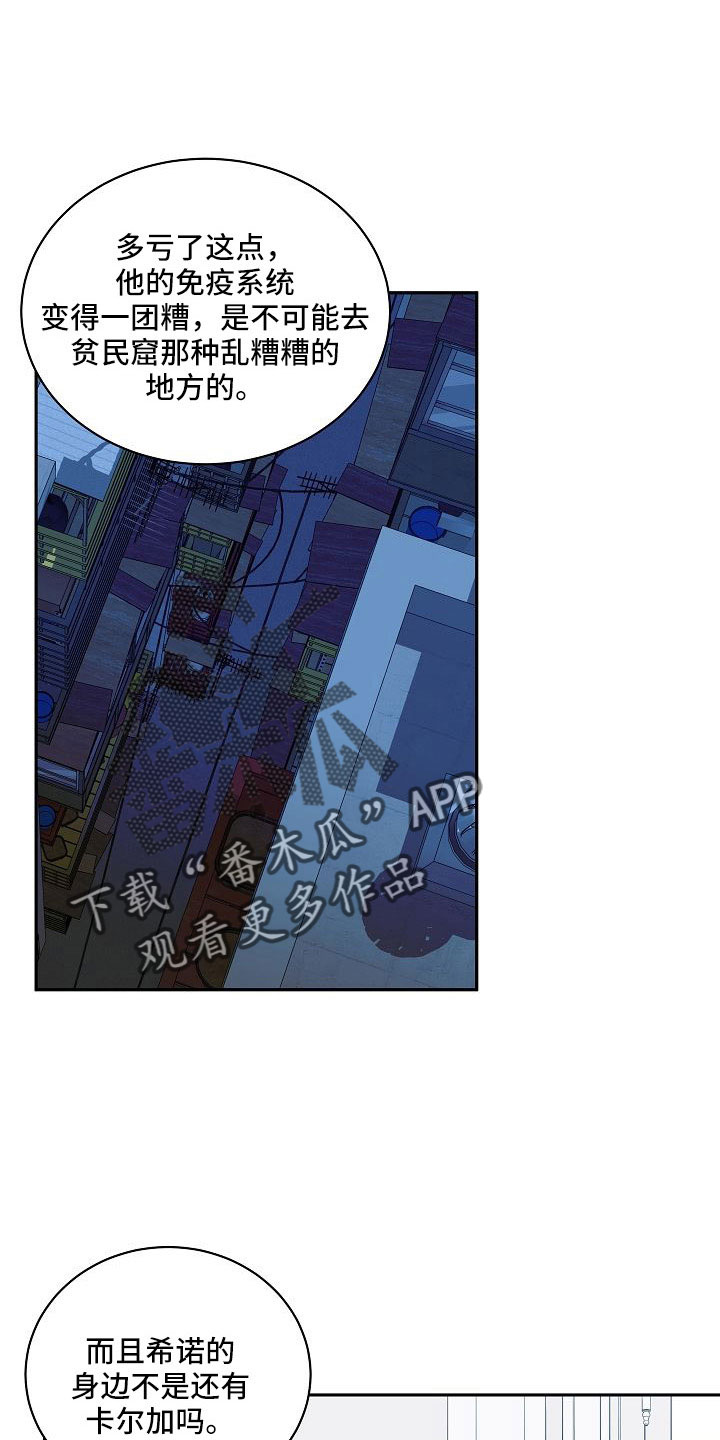 第56话6