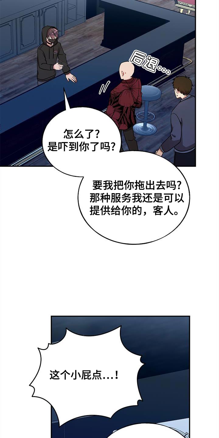 第119话6