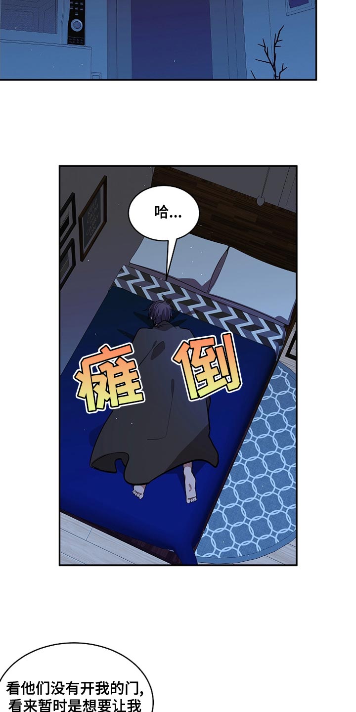 第45话15