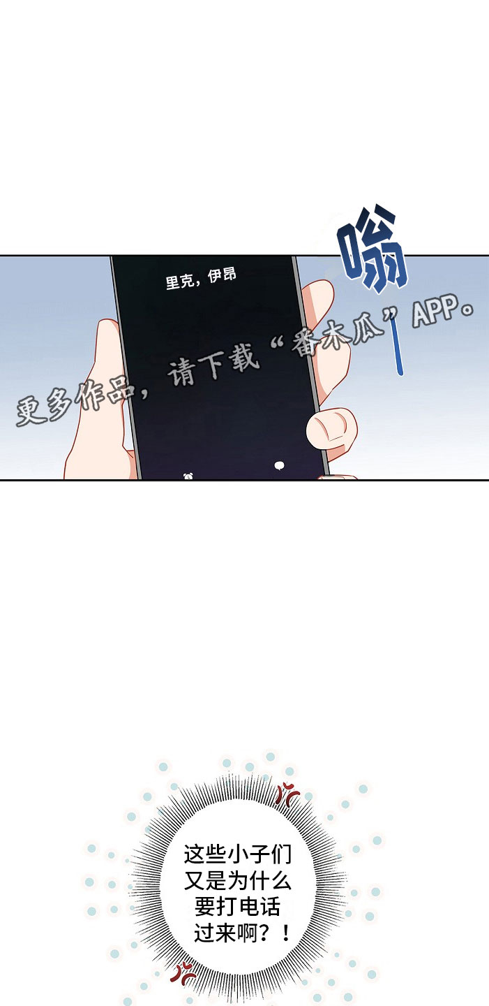 第4话21