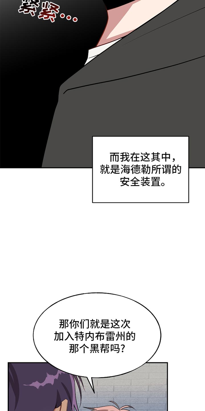 第133话12