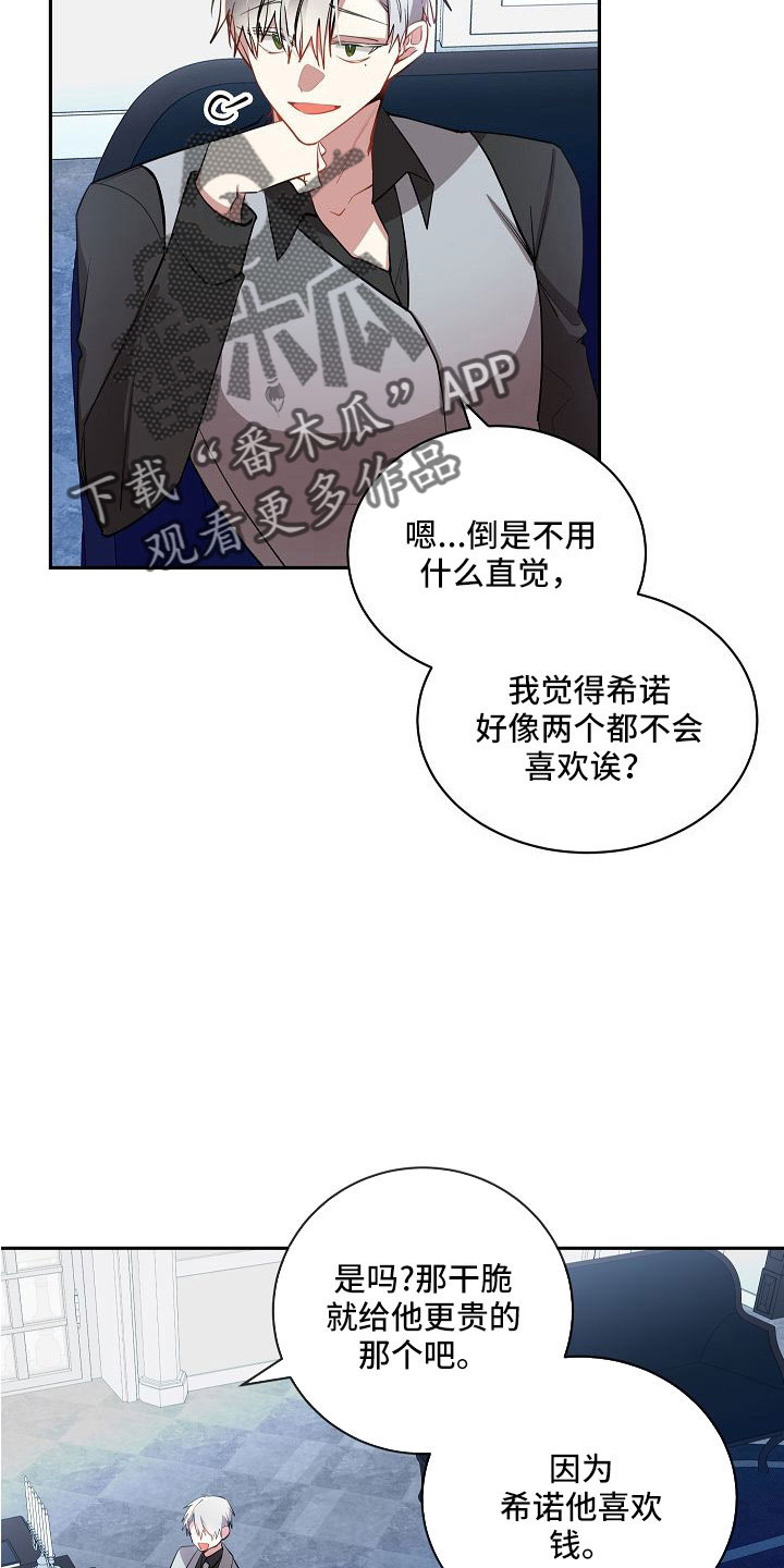 第56话2