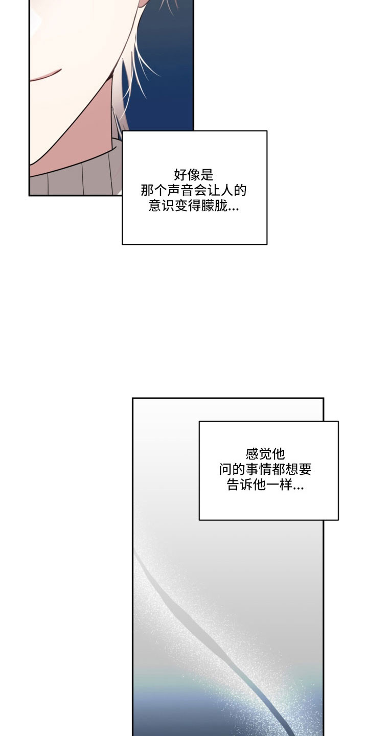 第53话2