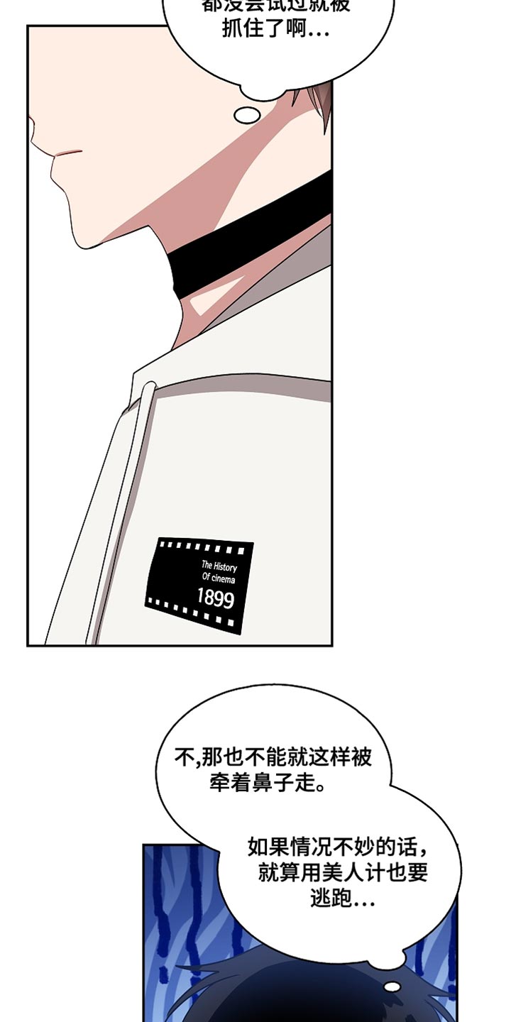 第140话17