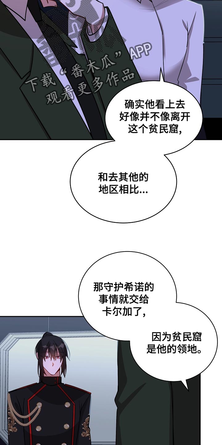 第47话16