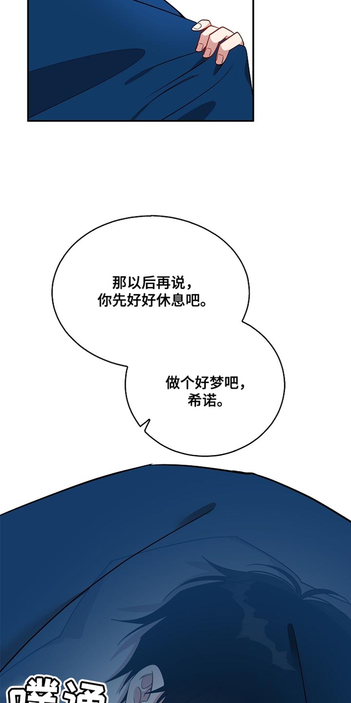 第149话10