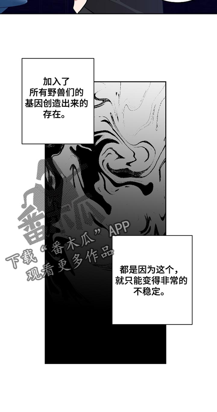 第75话18