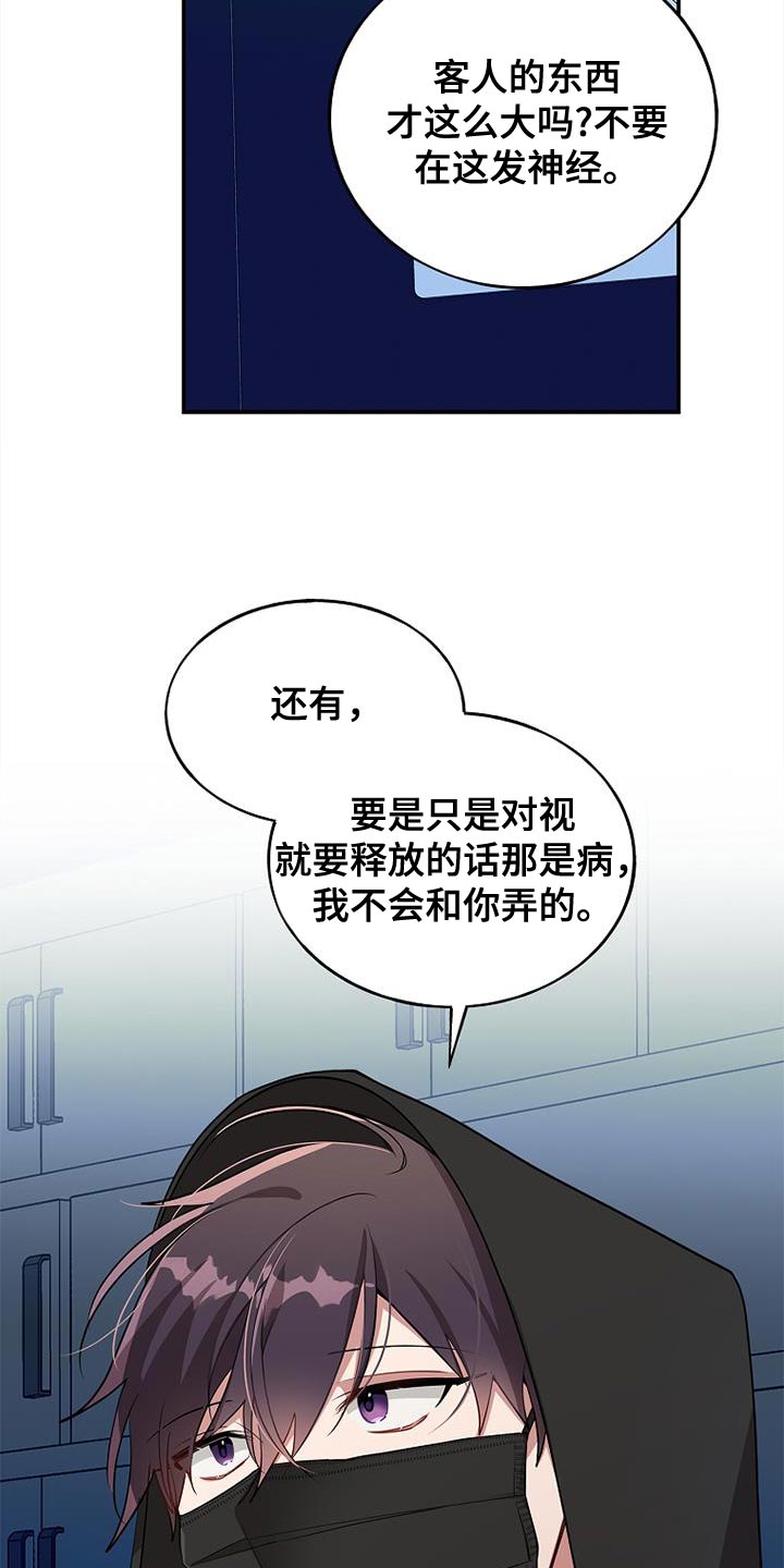 第119话7