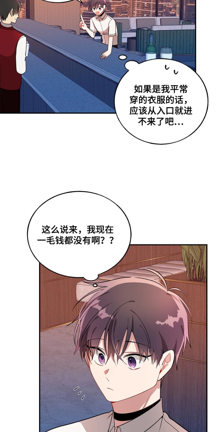 第108话19