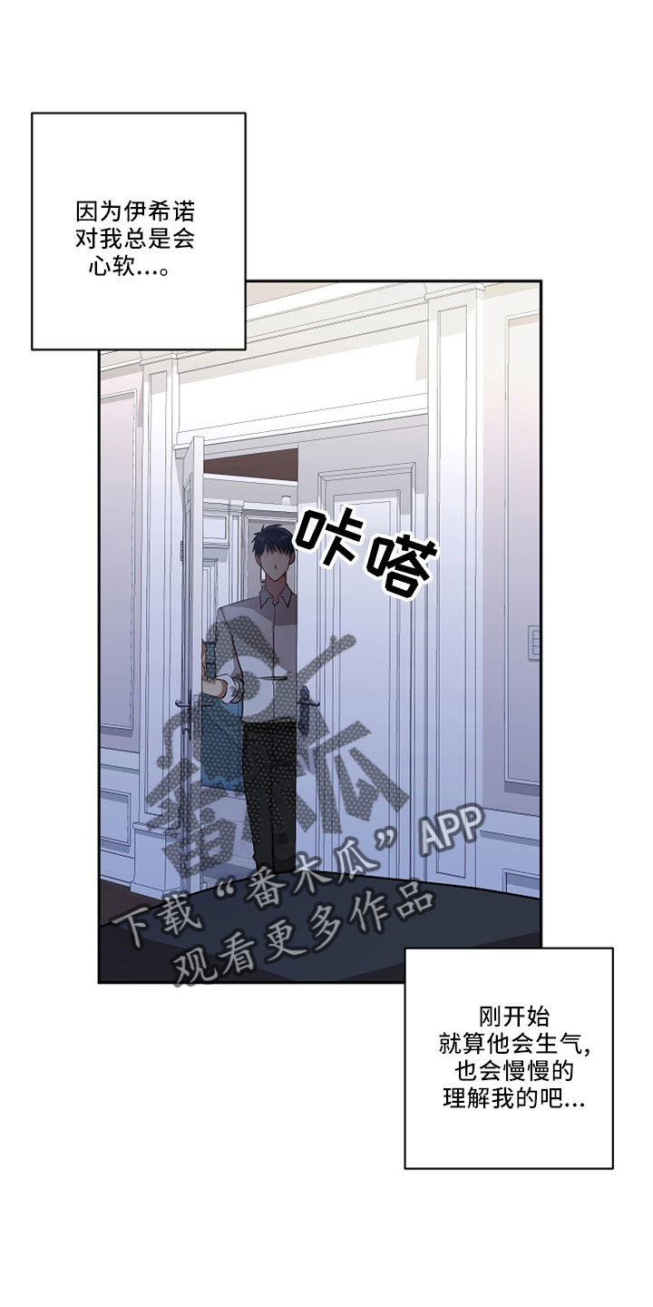 第31话5