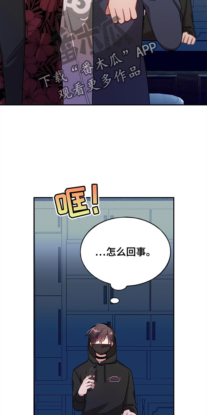 第119话12