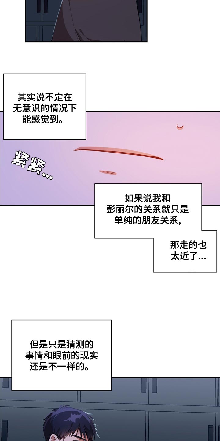 第44话2