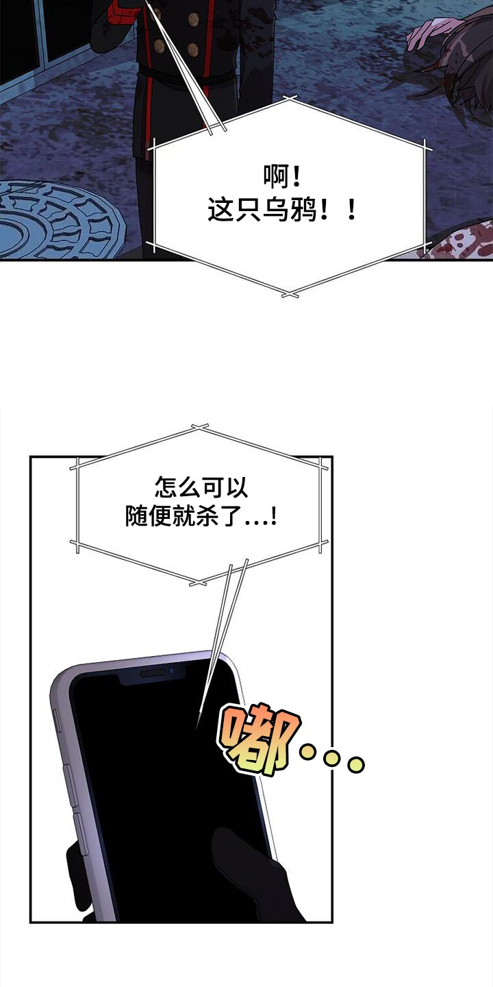 第114话16