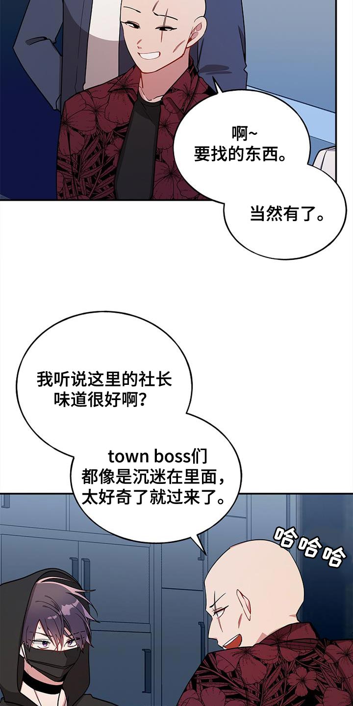 第119话2