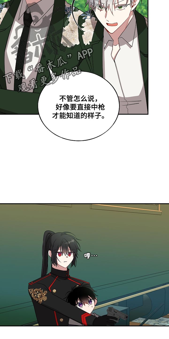 第143话5