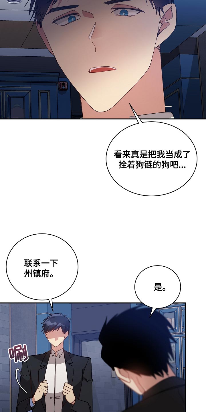 第67话12