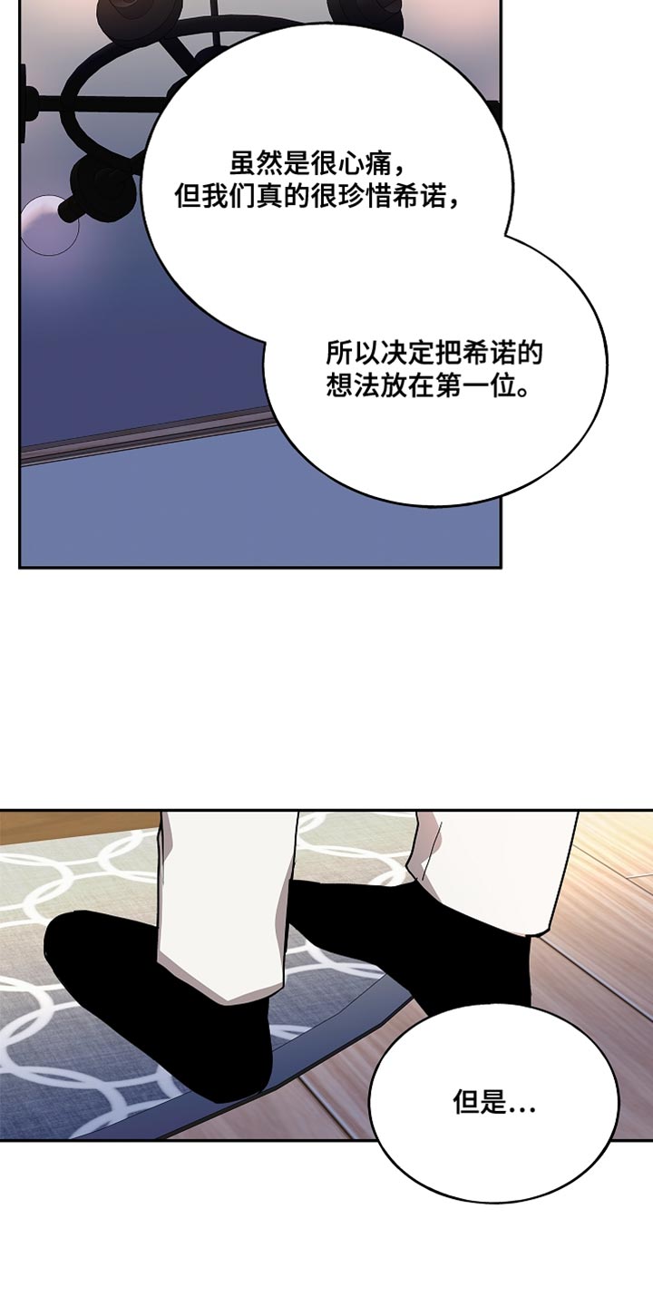 第149话1