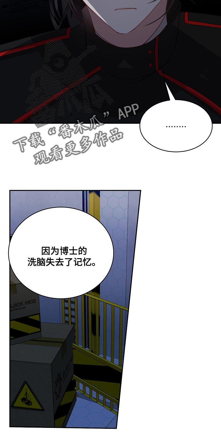 第67话17