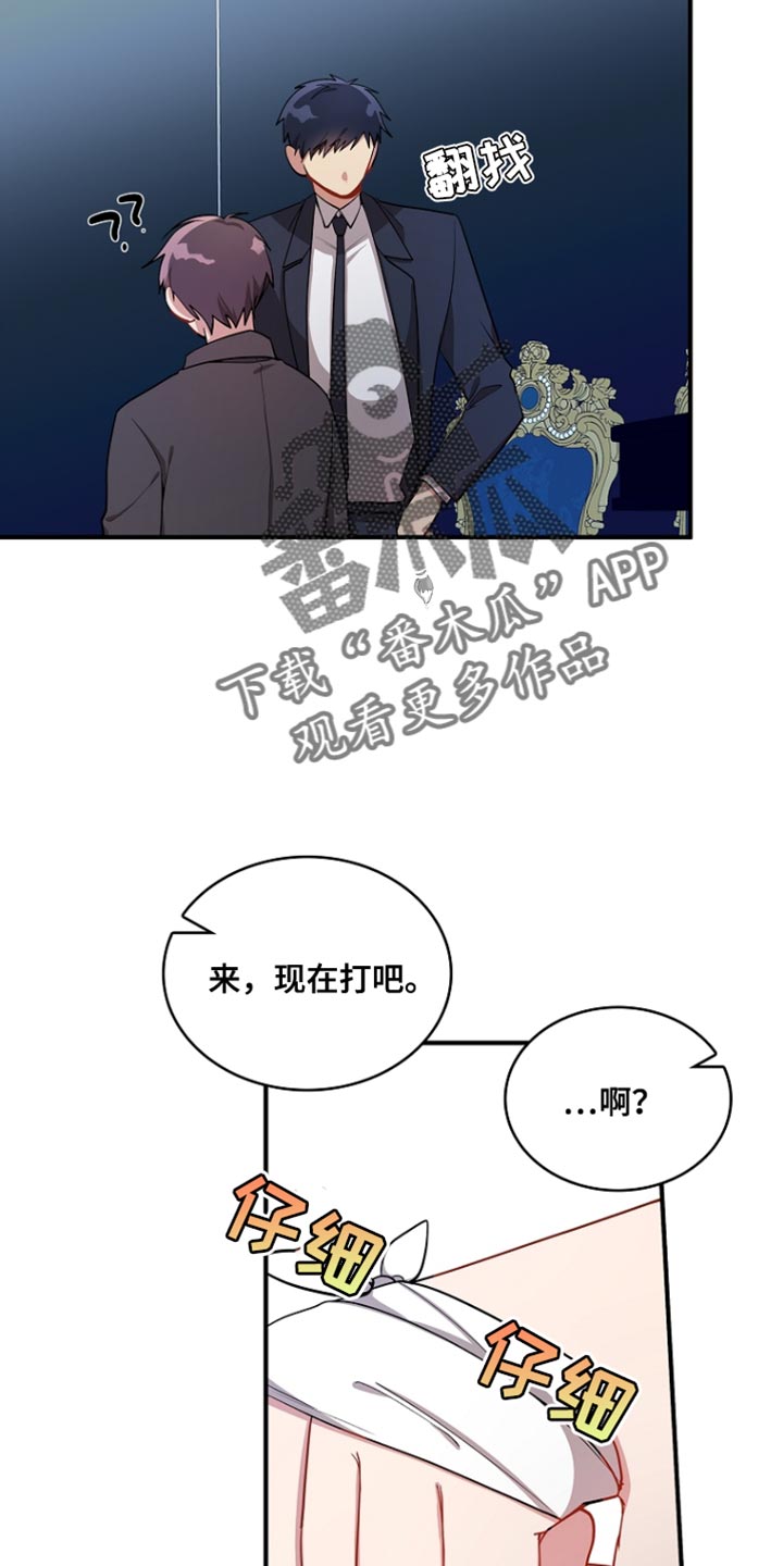 第89话19