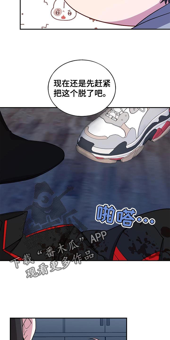 第115话19