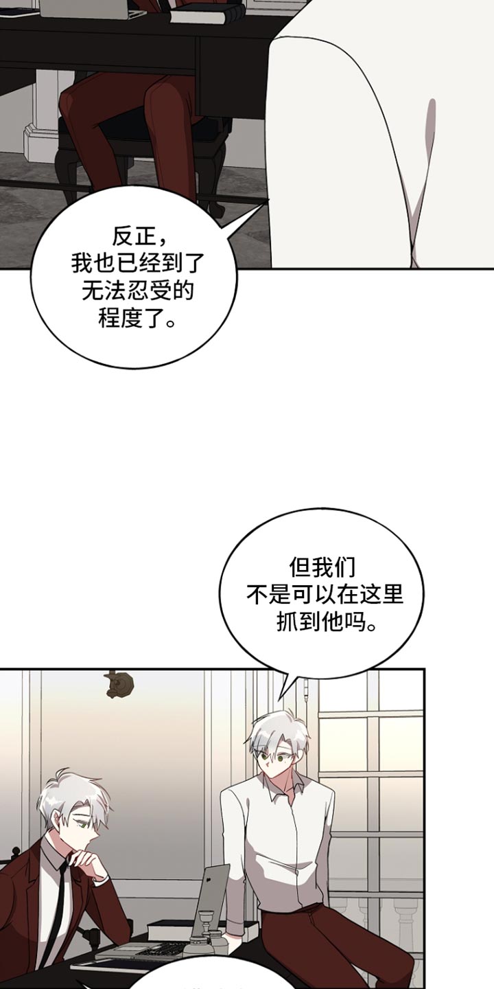 第141话12