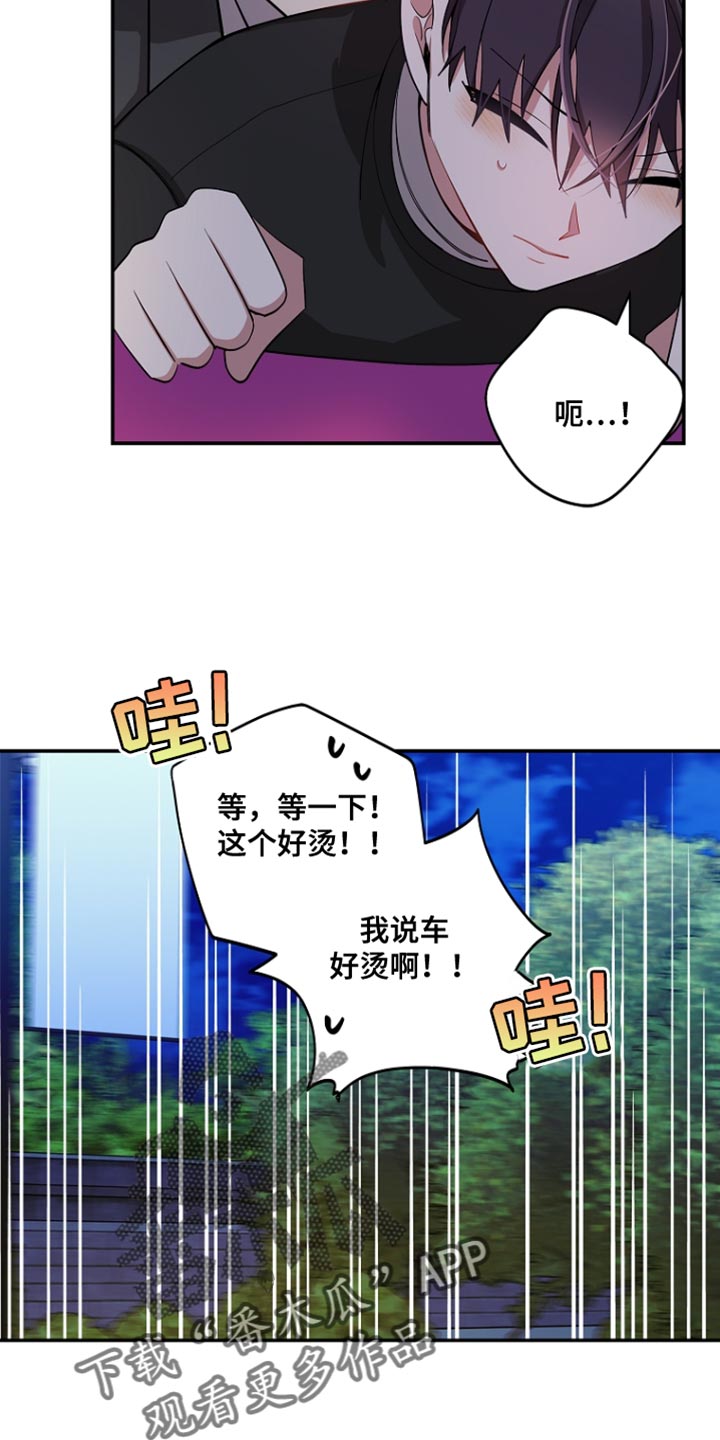 第105话18