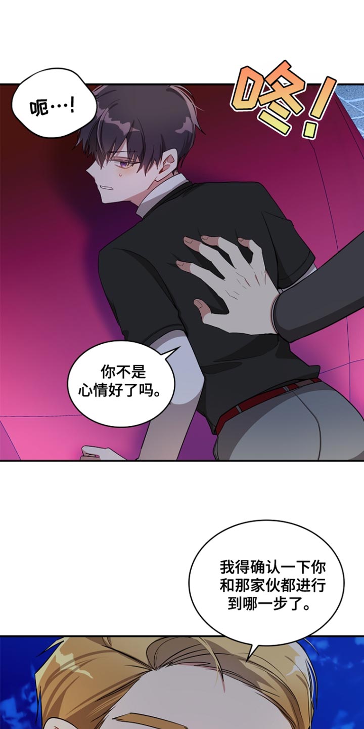 第105话14