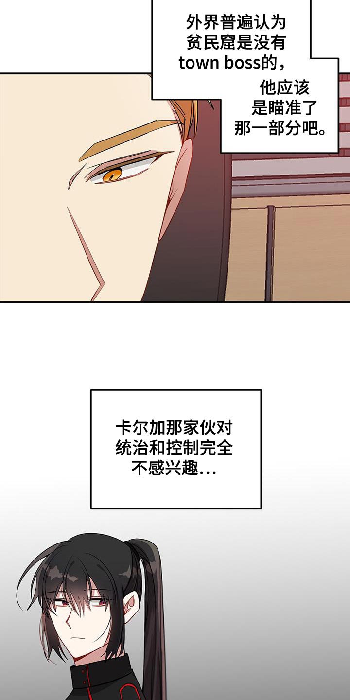 第110话2