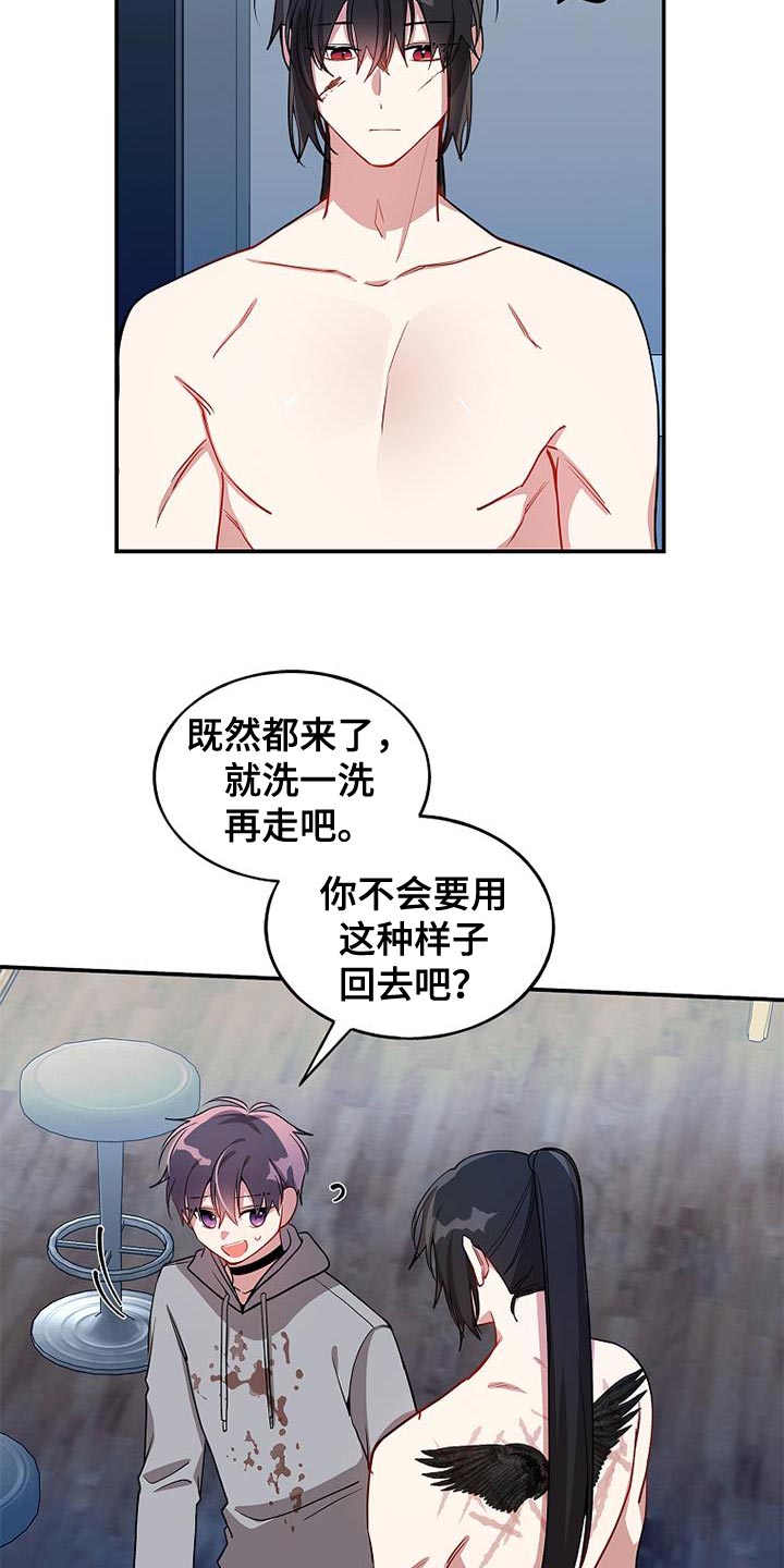 第116话2