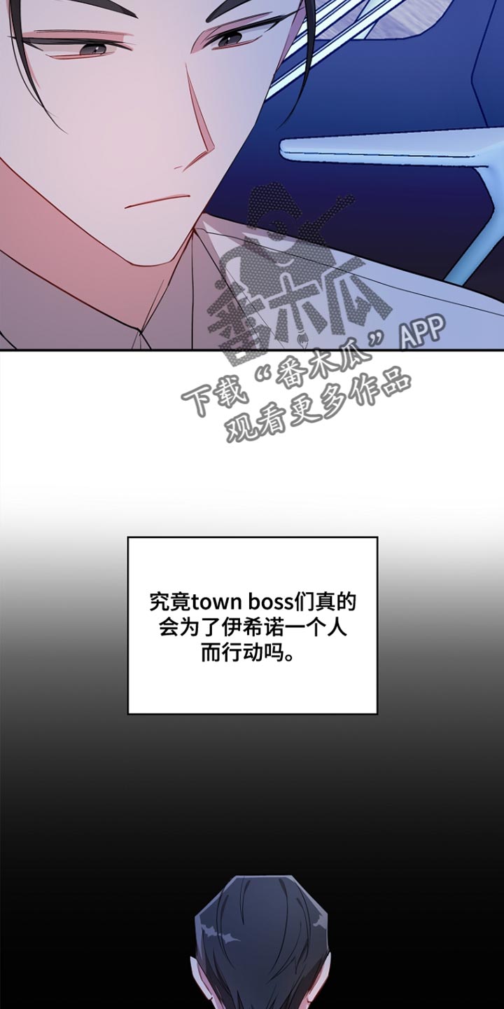 第107话6