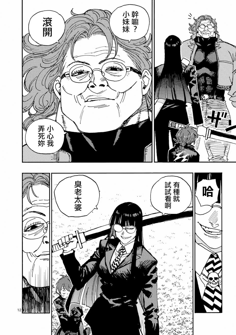 第35.2话0