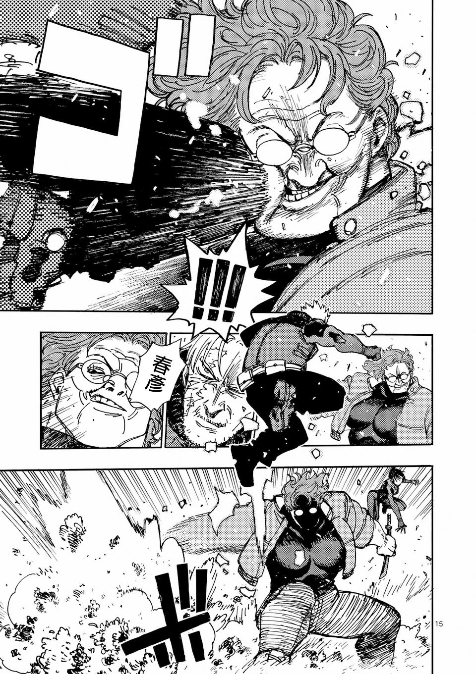 第35.2话3