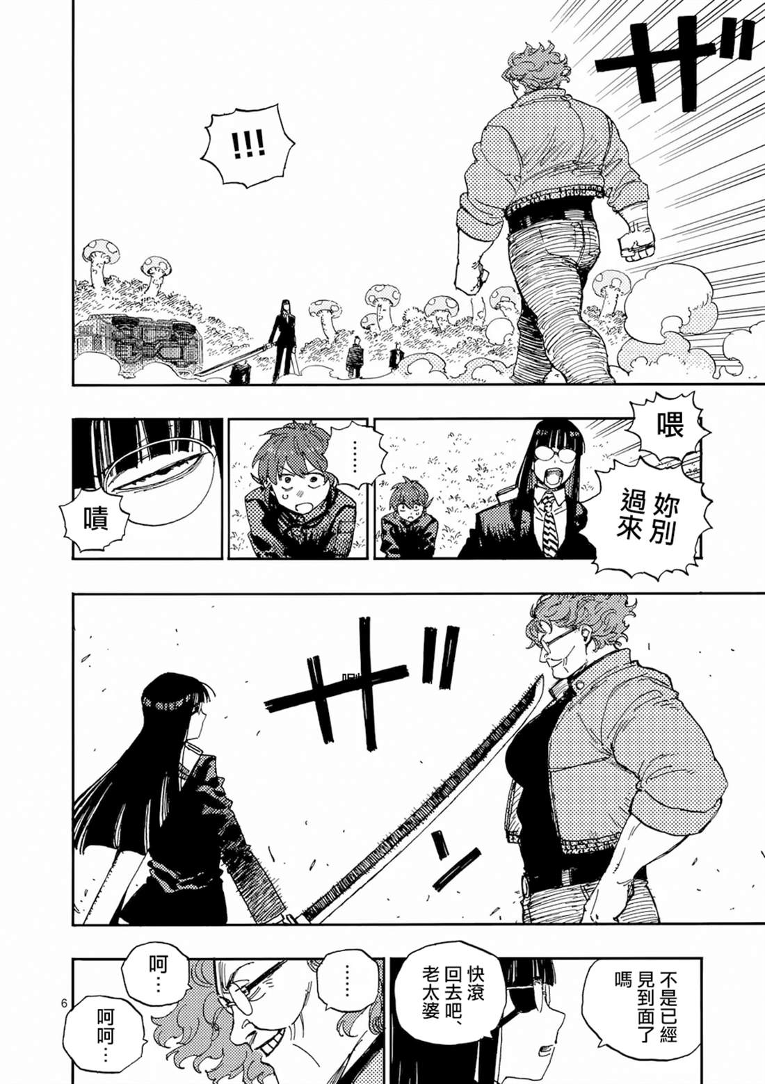 第35话5