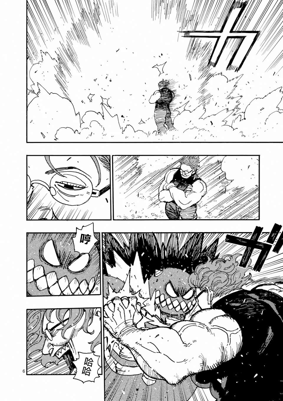 第36话5