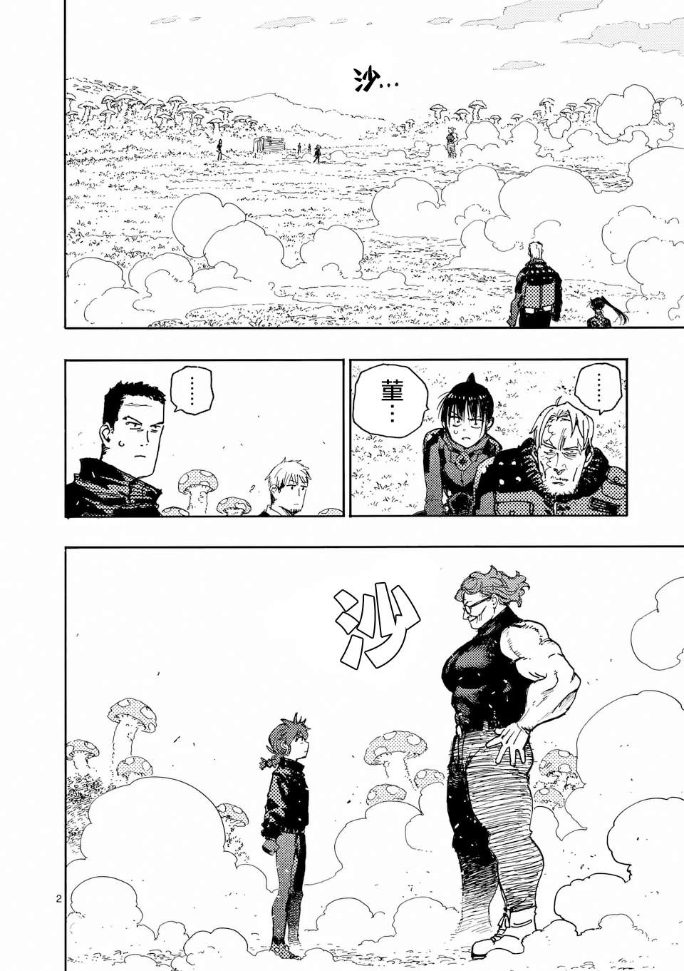 第36话1