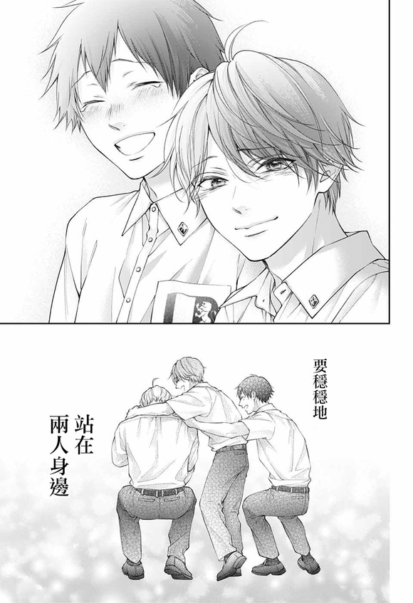 第143话32