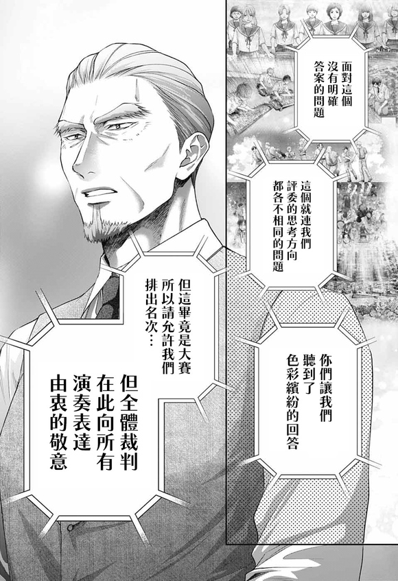 第143话21