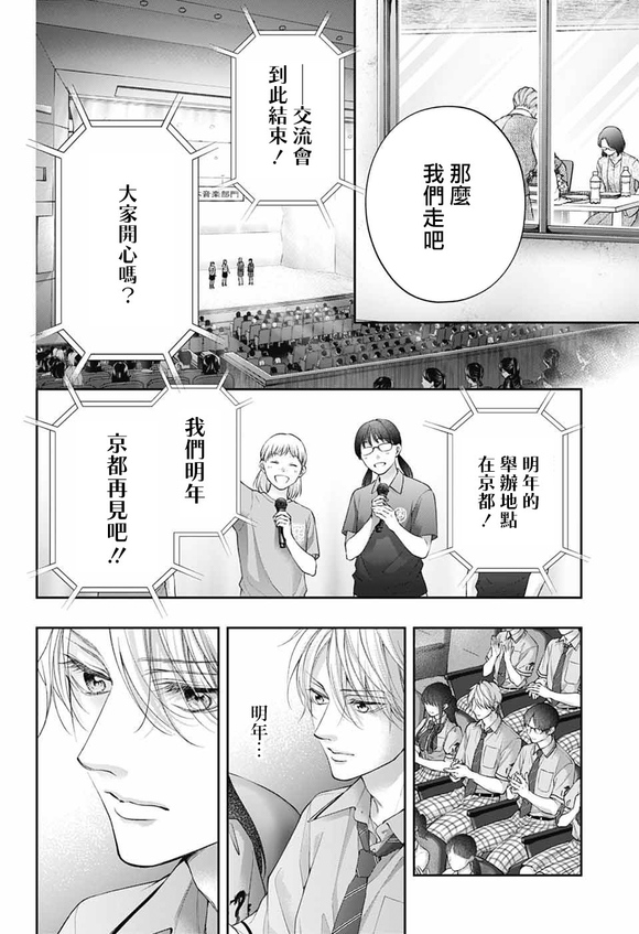 第143话11