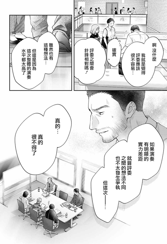 第143话1