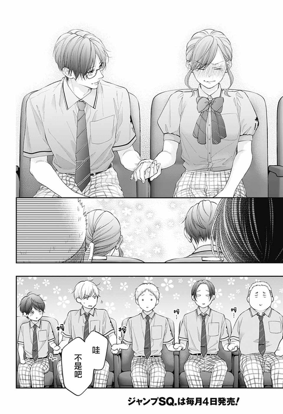 第143话15