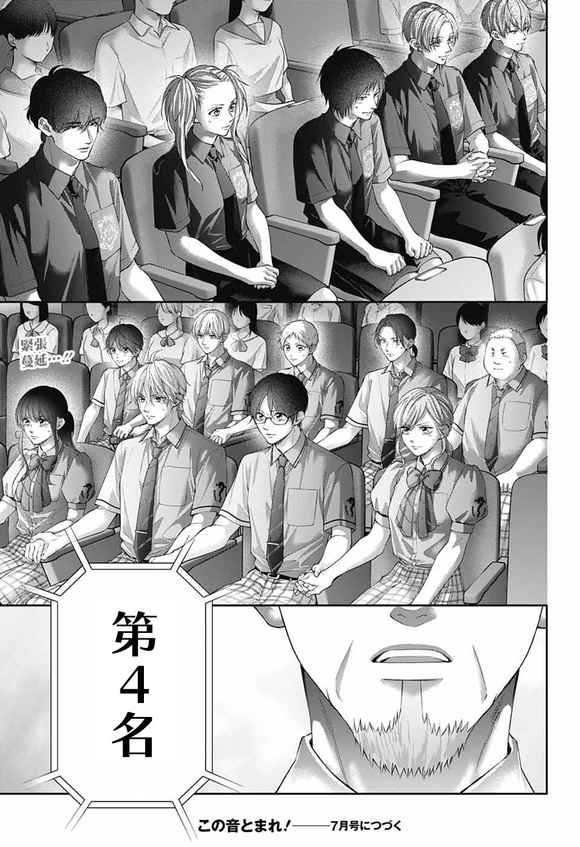 第143话34