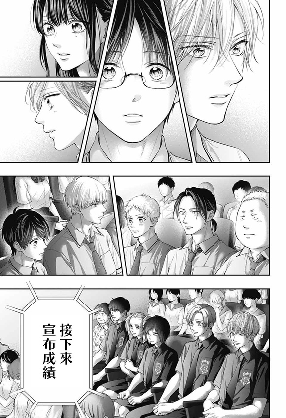 第143话22