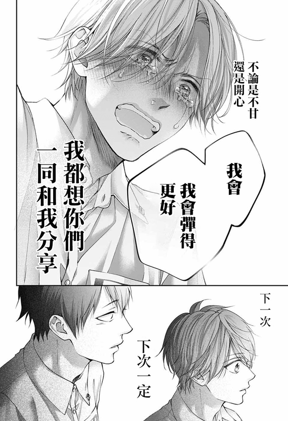 第143话31