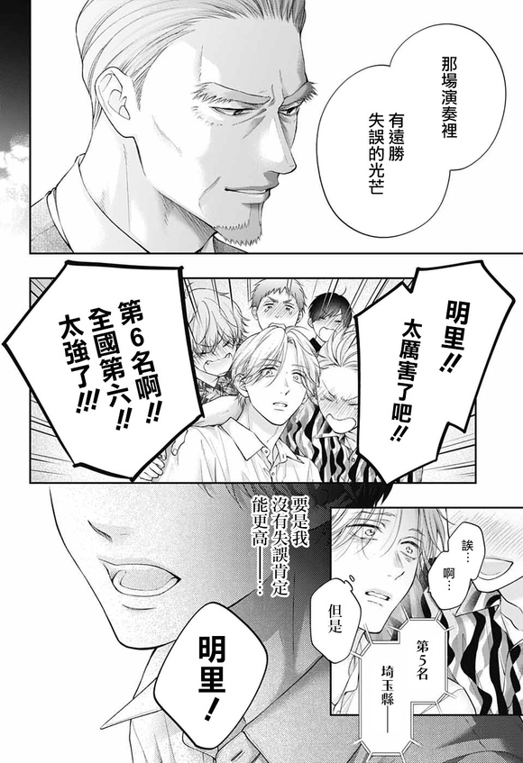 第143话27