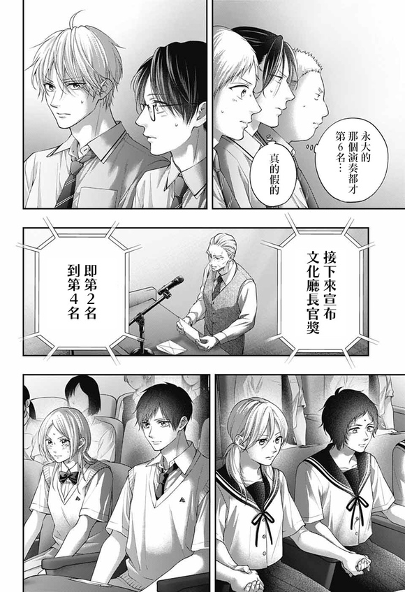第143话33