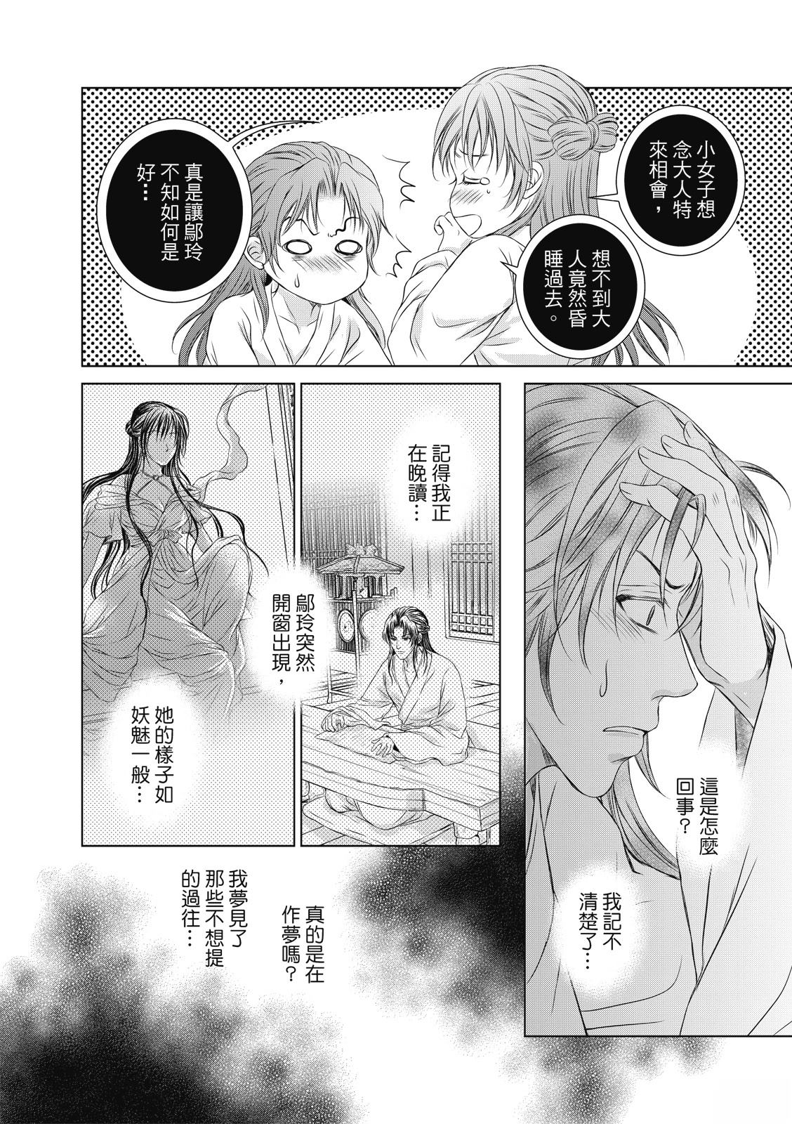 第26回20